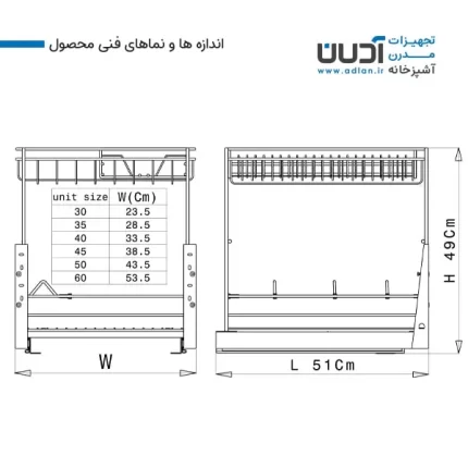 خرید سوپری ریل کف