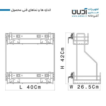 خرید سبد مواد شوینده