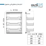 خرید سوپر پهلو